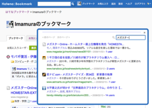 f:id:Imamura:20081105101511p:plain