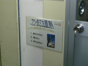 f:id:Imamura:20090212143648j:plain
