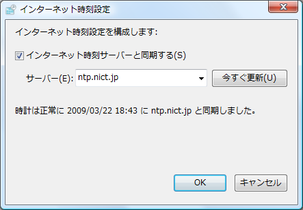 f:id:Imamura:20090322215209p:plain