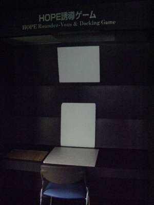 f:id:Imamura:20090720143112:plain