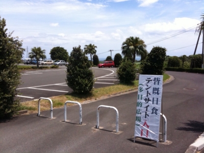 f:id:Imamura:20090721125031j:plain