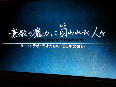 f:id:Imamura:20091121230828j:plain