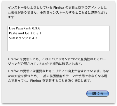 f:id:Imamura:20091211212253p:plain f:id:Imamura:20091211212253p:plain