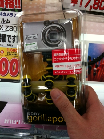f:id:Imamura:20091222152653j:plain f:id:Imamura:20091222152653j:plain
