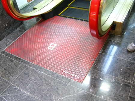 f:id:Imamura:20100213141824j:plain