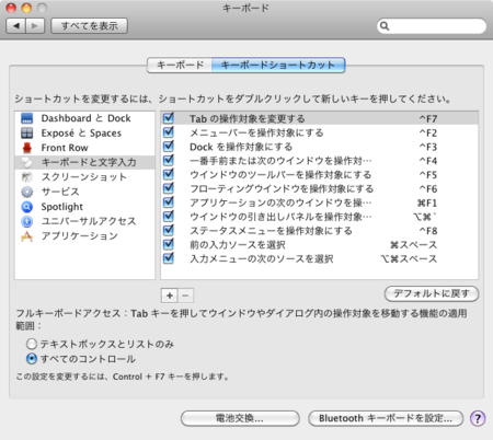 f:id:Imamura:20100315171814p:plain