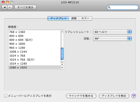 f:id:Imamura:20100404163401p:plain