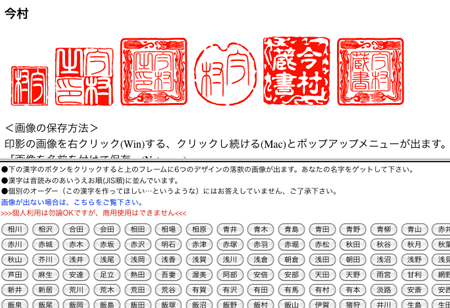 f:id:Imamura:20100419175052p:plain
