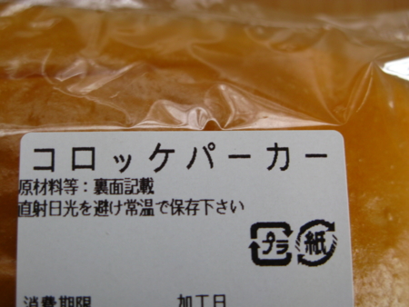 f:id:Imamura:20100428123757j:plain