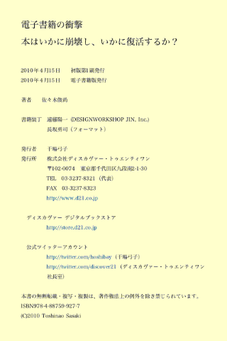 f:id:Imamura:20100531143711p:plain