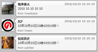 f:id:Imamura:20101010144940p:plain f:id:Imamura:20101010144940p:plain