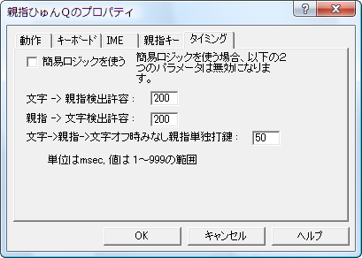 f:id:Imamura:20101102191838p:plain