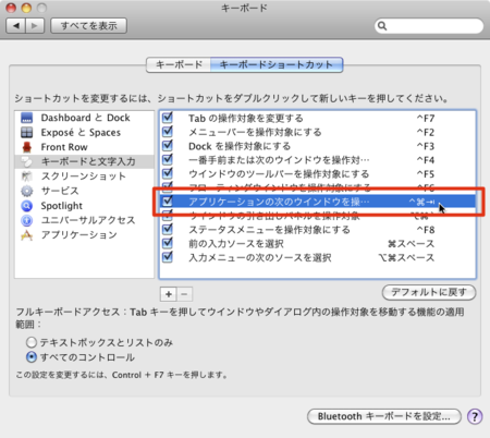 f:id:Imamura:20110106213909p:plain
