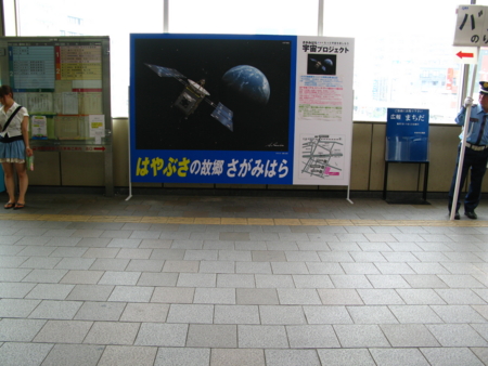 f:id:Imamura:20110729133742:plain