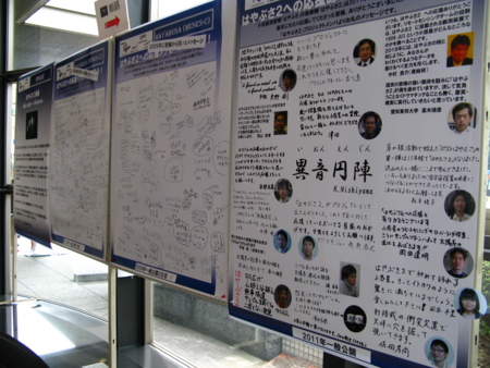 f:id:Imamura:20110729142008j:plain