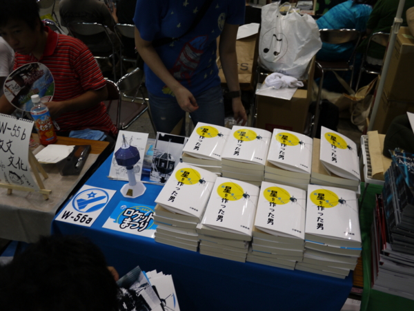 f:id:Imamura:20110814094000j:plain f:id:Imamura:20110814094000j:plain