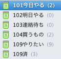 f:id:Imamura:20110825223411p:plain