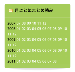 f:id:Imamura:20110829223959p:plain