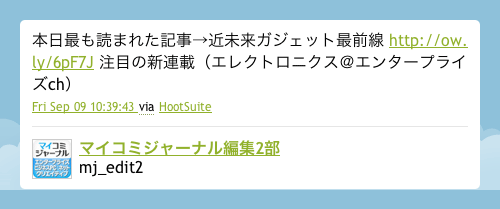 f:id:Imamura:20110923001945p:plain