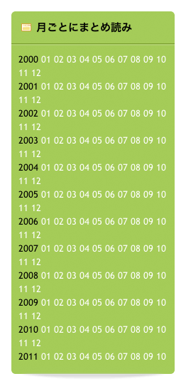 f:id:Imamura:20111010185547p:plain