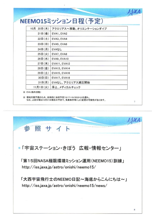 f:id:Imamura:20111025085820j:plain f:id:Imamura:20111025085820j:plain