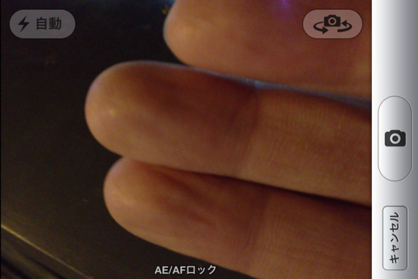 f:id:Imamura:20111225214156j:plain:w350