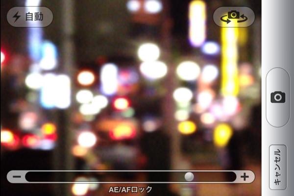 f:id:Imamura:20111225214212j:plain:w350