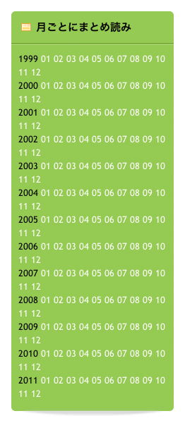 f:id:Imamura:20111229175243p:plain