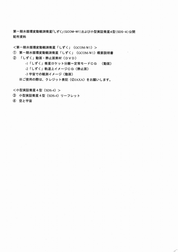 f:id:Imamura:20120111004557j:plain