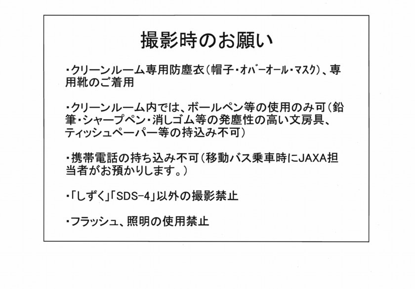 f:id:Imamura:20120111004559j:plain