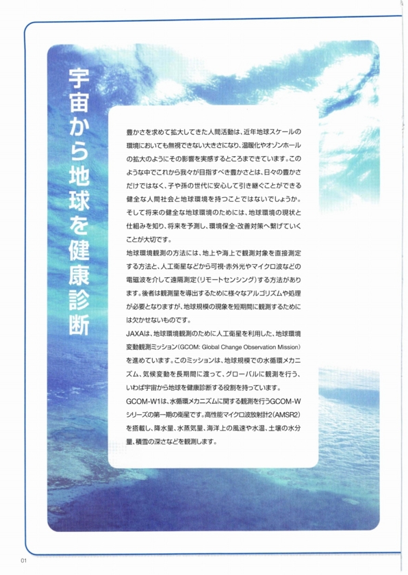 f:id:Imamura:20120111004601j:plain