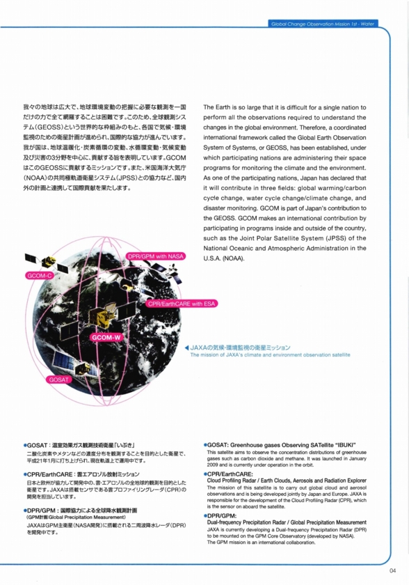 f:id:Imamura:20120111004604j:plain