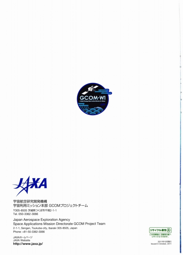 f:id:Imamura:20120111004627j:plain