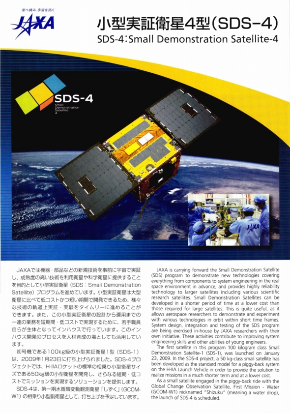 f:id:Imamura:20120111004628j:plain