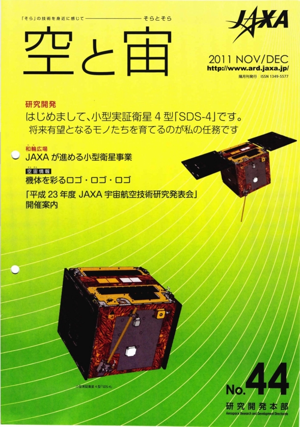 f:id:Imamura:20120111004630j:plain