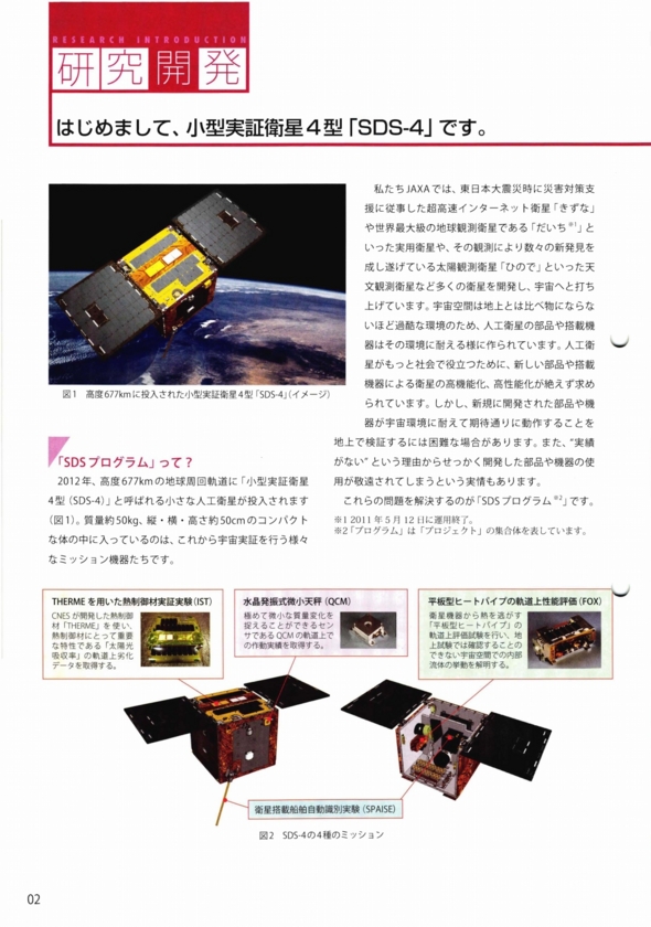 f:id:Imamura:20120111004631j:plain