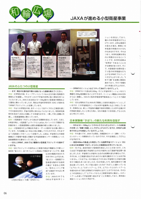 f:id:Imamura:20120111004635j:plain