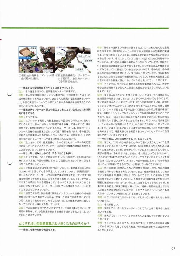 f:id:Imamura:20120111004636j:plain