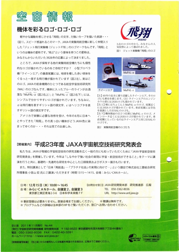 f:id:Imamura:20120111004637j:plain