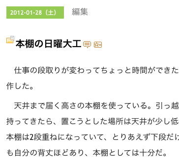 f:id:Imamura:20120201004340p:plain