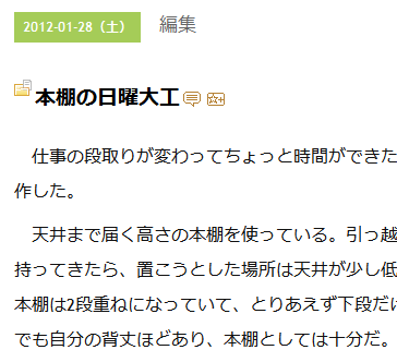 f:id:Imamura:20120201004341p:plain