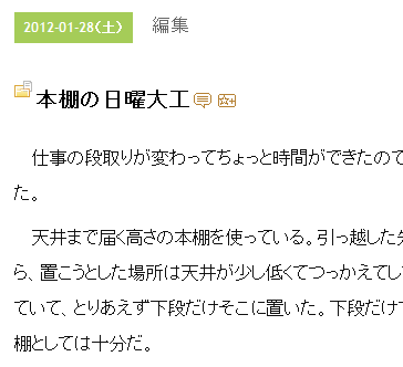 f:id:Imamura:20120201004342p:plain