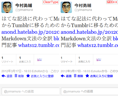 f:id:Imamura:20120323174618p:plain