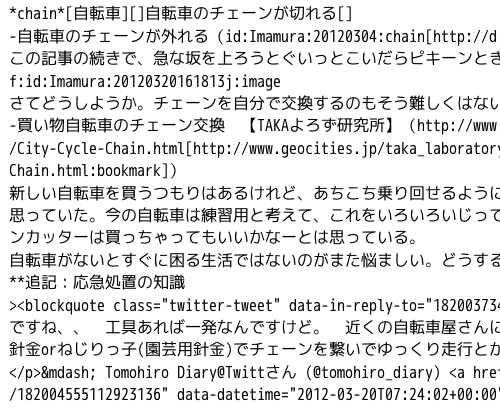 f:id:Imamura:20120323174620p:plain