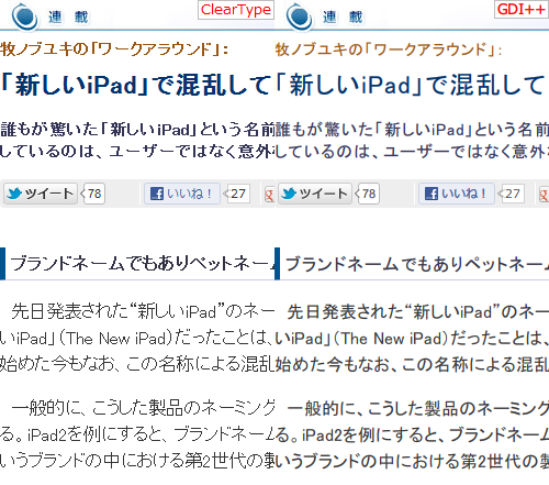 f:id:Imamura:20120323174621p:plain