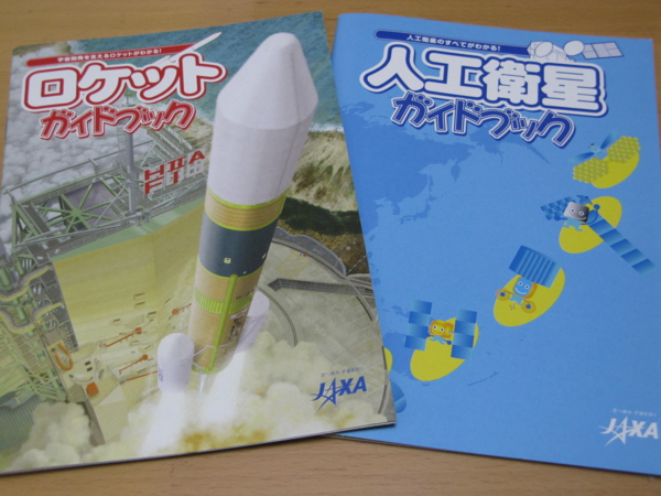 f:id:Imamura:20120506205610j:plain f:id:Imamura:20120506205610j:plain