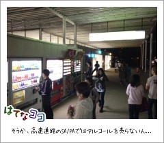 f:id:Imamura:20120519210404j:plain