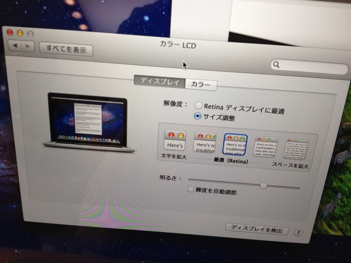 f:id:Imamura:20120613155950j:plain