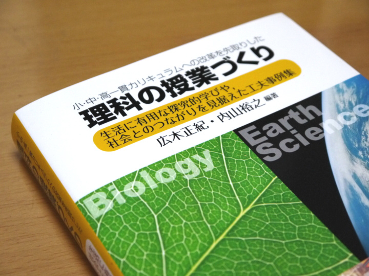 f:id:Imamura:20120709185132j:plain