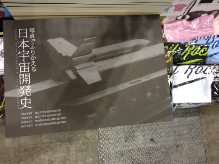 f:id:Imamura:20120812101449j:plain